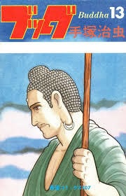 一日の生活イメージ