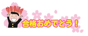一日の生活イメージ
