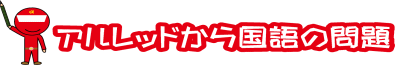一日の生活イメージ